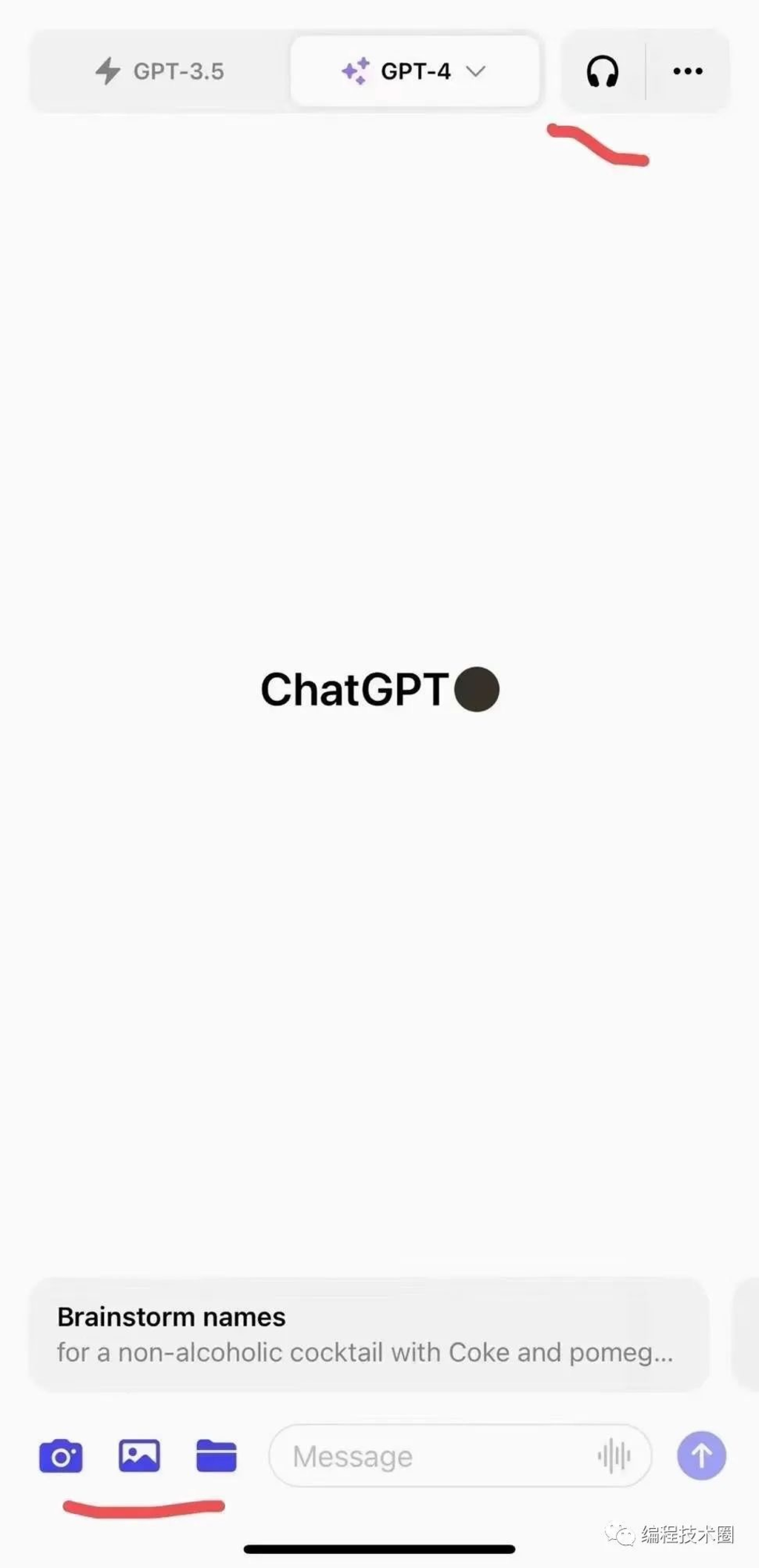 ChatGPT4.0 语音对话功能